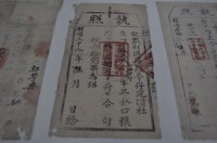 明治三十二年林大成即林安邦執照藏品圖，第2張