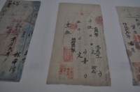 明治三十二年高益生執照藏品圖，第2張