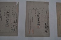 明治三十四年大加蚋堡大稻埕稻□□□黃國海納稅領收證明藏品圖，第2張