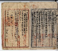 民國三十五年張涼法律文書藏品圖，第3張