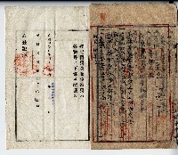 民國三十五年張涼法律文書藏品圖，第4張