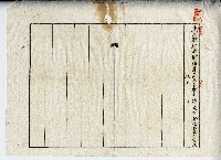 昭和十八年大承興業株式會社土地賃貸借契約書藏品圖，第2張