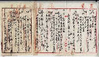 昭和二年廖溫仁等保證書藏品圖，第4張