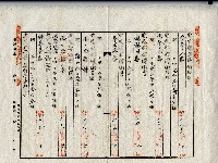 昭和十四年廖溫魁等共有物分割合約證書藏品圖，第4張