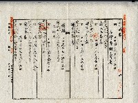 昭和十四年廖溫魁等共有物分割合約證書藏品圖，第5張