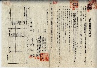 昭和十四年廖溫義等土地賃貸借契約書藏品圖，第1張