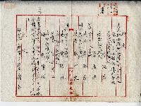 昭和十六年廖溫義判決書藏品圖，第1張