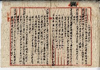 民國三十六年張大馬土地贌耕契約書藏品圖，第1張