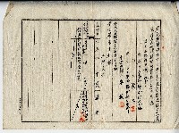 民國三十六年葉石土地贌耕契約書藏品圖，第3張