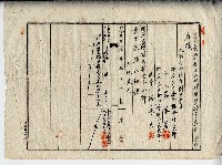 民國三十六年廖蕃薯土地贌耕契約書藏品圖，第3張