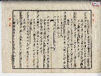 民國三十六年王崁氣土地贌耕契約書藏品圖，第2張