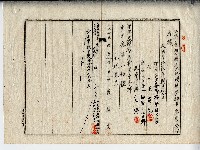 民國三十六年王崁氣土地贌耕契約書藏品圖，第3張