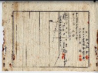 民國三十六年李氏春香土地贌耕契約書藏品圖，第3張