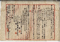 民國三十六年楊慶土地贌耕契約書藏品圖，第2張