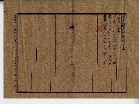 昭和十八年廖溫魁甲數減少登記申請書副本藏品圖，第2張