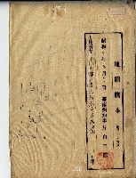 昭和三年地圖謄本藏品圖，第1張
