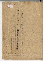 大正十二年地圖謄本藏品圖，第1張