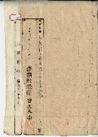 昭和十八年地圖謄本藏品圖，第1張