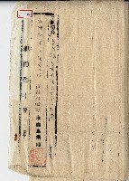 昭和四年地圖謄本藏品圖，第1張