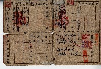 張安隆中華民國國民身份證藏品圖，第2張