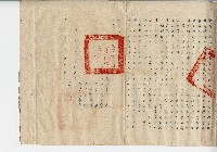 民國四十四年廖溫進與陳張壁請求撤銷除權判決事件藏品圖，第3張