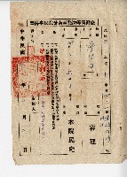 民國四十四年廖溫進與陳張壁請求撤銷除權判決事件藏品圖，第7張