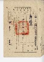 民國四十四年廖溫進與陳張壁請求撤銷除權判決事件藏品圖，第8張