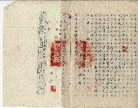 民國四十四年廖溫進與陳張壁請求撤銷除權判決事件藏品圖，第12張