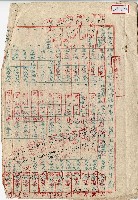 民國三十七年廖公瑾臺南縣政府換發書狀工本費收據藏品圖，第1張