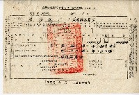 廖溫進西螺鎮農會臺灣省糧食局收購大中戶餘糧聯單藏品圖，第14張