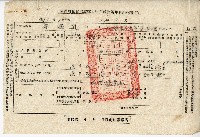 廖溫進西螺鎮農會臺灣省糧食局收購大中戶餘糧聯單藏品圖，第21張