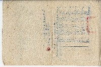 民國四十一年業戶廖溫魁田地災害申請書藏品圖，第4張