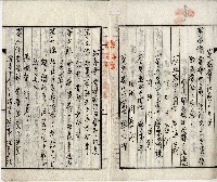 昭和十四年大承物產合名會社定□藏品圖，第2張