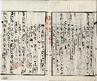 昭和十四年大承物產合名會社定□藏品圖，第4張