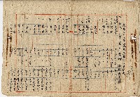 民國三十七年度第壱期租谷明細表藏品圖，第1張