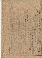 民國三十七年廖溫正關係舊佃張理爐□耕解約事情藏品圖，第3張