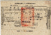 廖溫義西螺鎮農會臺灣省糧食局收購大中戶餘糧聯單藏品圖，第1張