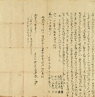 道光三十年莊富貴立典田盡屋宇藏品圖，第1張