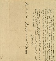 明治二十九年李直等仝立合約字藏品圖，第1張