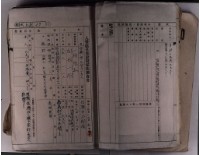 入營應召者臺帳一冊藏品圖，第5張