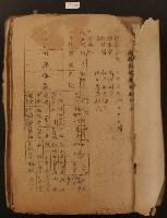 參考資料一冊藏品圖，第2張