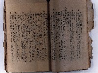 參考資料一冊藏品圖，第3張