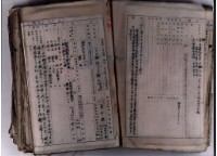 入營應召者臺帳一冊藏品圖，第6張