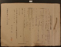 昭和二十年虎尾郡職別土木建築業事業報告書藏品圖，第2張
