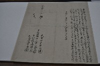 咸豐元年輝兄立轉激契字藏品圖，第1張
