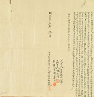 明治三十五年柳炳焜立杜賣盡根歸管田契字藏品圖，第2張