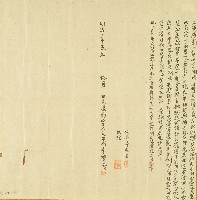 明治三十五年李闊嘴立憑約字藏品圖，第1張