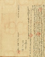光緒十七年茂發號立贌耕佃批字藏品圖，第1張