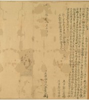 中港山下庄黎聲河胎生借龍銀字藏品圖，第1張