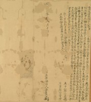 中港山下庄黎聲河胎生借龍銀字藏品圖，第2張